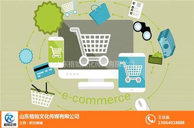 格如企邦圖 賦能電商品牌精準(zhǔn)定位與高效經(jīng)營(yíng)