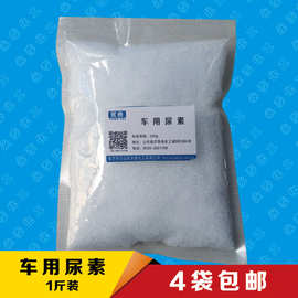 上海車(chē)用尿素市場(chǎng) 電子商務(wù)經(jīng)營(yíng)的機(jī)遇與策略